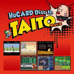 画像ギャラリー No.004のサムネイル画像 / ミュージック フロム ゲームワールド:Track 117 「モンスターハンター フロンティア」「HuCARD Disc In TAITO Vol.2」