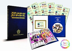 画像ギャラリー No.003のサムネイル画像 / ミュージック フロム ゲームワールド：Track 124 「スクールガールストライカーズ」「逆転裁判シリーズ」