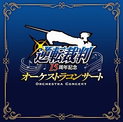 画像ギャラリー No.004のサムネイル画像 / ミュージック フロム ゲームワールド：Track 124 「スクールガールストライカーズ」「逆転裁判シリーズ」
