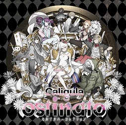 画像ギャラリー No.003のサムネイル画像 / ミュージック フロム ゲームワールド：Track 130 「Rez Infinite」「Caligula -カリギュラ-」