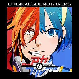 画像ギャラリー No.002のサムネイル画像 / ミュージック フロム ゲームワールド：Track 131 「アカとブルー」「エストポリス伝記I・II」