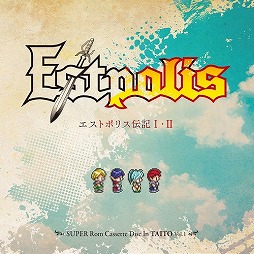画像ギャラリー No.003のサムネイル画像 / ミュージック フロム ゲームワールド：Track 131 「アカとブルー」「エストポリス伝記I・II」
