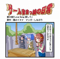 画像ギャラリー No.001のサムネイル画像 / ミュージック フロム ゲームワールド：Track 136 「V!勇者のくせになまいきだR」「NMK ARCADE SOUND DIGITAL COLLECTION Vol.2」