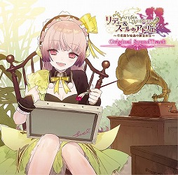 画像ギャラリー No.003のサムネイル画像 / ミュージック フロム ゲームワールド：Track 138 「ソニックフォース」「リディー＆スールのアトリエ 〜不思議な絵画の錬金術士〜」