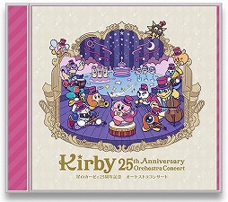 画像ギャラリー No.001のサムネイル画像 / ミュージック フロム ゲームワールド:Track 144 「星のカービィ」「スクールガールストライカーズ 〜トゥインクルメロディーズ〜」