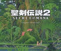画像ギャラリー No.003のサムネイル画像 / ミュージック フロム ゲームワールド：Track 147 「松・鈴・桃 ―初号盤―」「聖剣伝説2 SECRET of MANA」