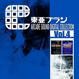 画像ギャラリー No.003のサムネイル画像 / ミュージック フロム ゲームワールド：Track 150 「METAL GEAR SURVIVE」「東亜プラン ARCADE SOUND DIGITAL COLLECTION Vol.4」