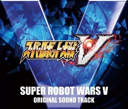 画像ギャラリー No.002のサムネイル画像 / ミュージック フロム ゲームワールド:Track 153 「スーパーロボット大戦V」「ロマンシング サガ」