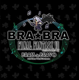 画像ギャラリー No.003のサムネイル画像 / ミュージック フロム ゲームワールド：Track 154 「ゼルダの伝説　ブレス オブ ザ ワイルド」「ファイナルファンタジーVII」