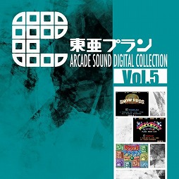 画像ギャラリー No.003のサムネイル画像 / ミュージック フロム ゲームワールド：Track 156 「ゼノブレイド2」「東亜プラン ARCADE SOUND DIGITAL COLLECTION Vol.5」