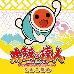 画像ギャラリー No.003のサムネイル画像 / ミュージック フロム ゲームワールド:Track 157 「真・女神転生if...」「太鼓の達人」