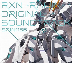 画像ギャラリー No.002のサムネイル画像 / ミュージック フロム ゲームワールド:Track 160 「RXN -雷神-」「サマーレッスン」