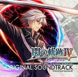 画像ギャラリー No.002のサムネイル画像 / ミュージック フロム ゲームワールド:Track 170 「英雄伝説 閃の軌跡IV -THE END OF SAGA-」「レイジングループ」