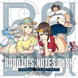 画像ギャラリー No.002のサムネイル画像 / ミュージック フロム ゲームワールド:Track 173 「ROBOTICS;NOTES DaSH」「あすか120%」