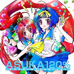 画像ギャラリー No.003のサムネイル画像 / ミュージック フロム ゲームワールド:Track 173 「ROBOTICS;NOTES DaSH」「あすか120%」