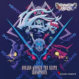 画像ギャラリー No.002のサムネイル画像 / ミュージック フロム ゲームワールド:Track 175 「Dragon Marked For Death」「Blind Spot III」