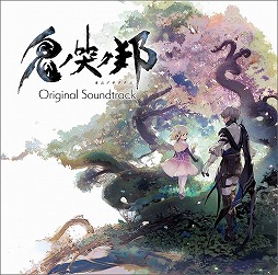画像ギャラリー No.002のサムネイル画像 / ミュージック フロム ゲームワールド:Track 186 「鬼ノ哭ク邦」「ときめきアイドル」