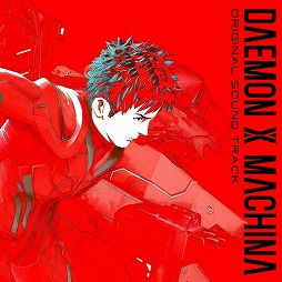 画像ギャラリー No.002のサムネイル画像 / ミュージック フロム ゲームワールド:Track 188 「DAEMON X MACHINA」「ライザのアトリエ 〜常闇の女王と秘密の隠れ家〜」
