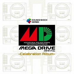 画像ギャラリー No.001のサムネイル画像 / ミュージック フロム ゲームワールド:Track 192 「メガドライブミニ」「実況パワフルプロ野球25周年」