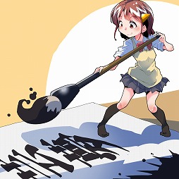画像ギャラリー No.001のサムネイル画像 / ミュージック フロム ゲームワールド：Track 193 「エースコンバット7 スカイズ・アンノウン」「Summer Pockets」