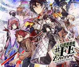画像ギャラリー No.002のサムネイル画像 / ミュージック フロム ゲームワールド:Track 195 「幻影異聞録♯FE Encore」「アズールレーン クロスウェーブ」