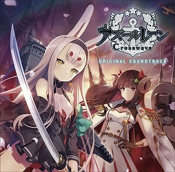 画像ギャラリー No.003のサムネイル画像 / ミュージック フロム ゲームワールド:Track 195 「幻影異聞録♯FE Encore」「アズールレーン クロスウェーブ」