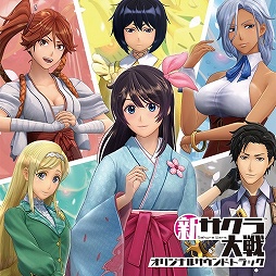 画像ギャラリー No.002のサムネイル画像 / ミュージック フロム ゲームワールド：Track 205 「新サクラ大戦」，「P3D」＆「P5D」