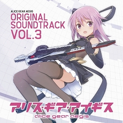 画像ギャラリー No.002のサムネイル画像 / ミュージック フロム ゲームワールド：Track 210 「超ゴジラ」「アリス・ギア・アイギス」