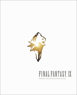 画像ギャラリー No.002のサムネイル画像 / ミュージック フロム ゲームワールド：Track 211 「FINAL FANTASY IX」「まいてつ」