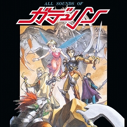 画像ギャラリー No.003のサムネイル画像 / ミュージック フロム ゲームワールド：Track 212 「パックマン」40周年，「ガデュリン」