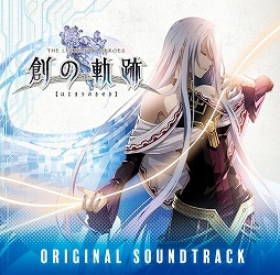 画像ギャラリー No.002のサムネイル画像 / ミュージック フロム ゲームワールド：Track 216 「英雄伝説 創の軌跡」「Summer Pockets REFLECTION BLUE」