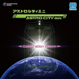 画像ギャラリー No.002のサムネイル画像 / ミュージック フロム ゲームワールド:Track 217 「アストロシティミニ」「真・女神転生III -NOCTURNE」
