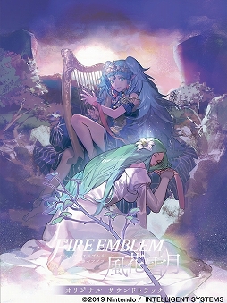 画像ギャラリー No.002のサムネイル画像 / ミュージック フロム ゲームワールド：Track 221 「ファイアーエムブレム 風花雪月」「ブレイブリーデフォルトII」