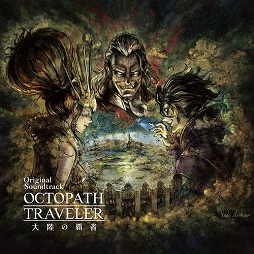 画像ギャラリー No.002のサムネイル画像 / ミュージック フロム ゲームワールド:Track 223 「OCTOPATH TRAVELER 大陸の覇者」「桃太郎電鉄 〜昭和 平成 令和も定番!〜」