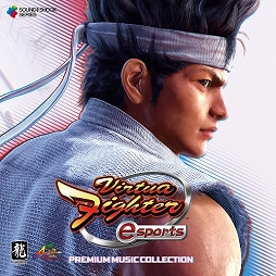 画像ギャラリー No.001のサムネイル画像 / ミュージック フロム ゲームワールド：Track 228 「Virtua Fighter esports」「あつまれ どうぶつの森」