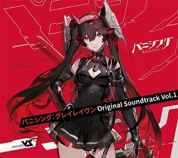 画像ギャラリー No.003のサムネイル画像 / ミュージック フロム ゲームワールド:Track 237 「Caligula2」「パニシング:グレイレイヴン」