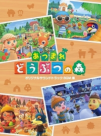 画像ギャラリー No.003のサムネイル画像 / ミュージック フロム ゲームワールド:特別企画 ゲーム音楽コンポーザーが選ぶ2021年この1枚
