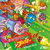 画像ギャラリー No.005のサムネイル画像 / ミュージック フロム ゲームワールド:特別企画 ゲーム音楽コンポーザーが選ぶ2021年この1枚