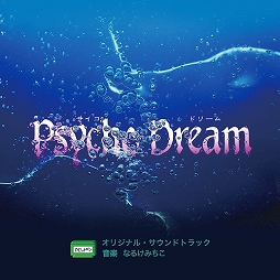 画像ギャラリー No.004のサムネイル画像 / ミュージック フロム ゲームワールド：Track 245 「英雄伝説 黎の軌跡」「サイコドリーム」