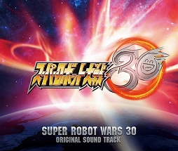 画像ギャラリー No.002のサムネイル画像 / ミュージック フロム ゲームワールド:Track 251 「スーパーロボット大戦30」「春ゆきてレトロチカ」