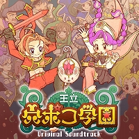 画像ギャラリー No.021のサムネイル画像 / ミュージック フロム ゲームワールド：特別企画　ゲーム音楽コンポーザーが選ぶ2022年この1枚