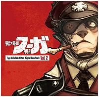 画像ギャラリー No.074のサムネイル画像 / ミュージック フロム ゲームワールド：特別企画　ゲーム音楽コンポーザーが選ぶ2022年この1枚