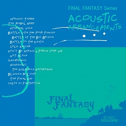画像ギャラリー No.003のサムネイル画像 / ミュージック フロム ゲームワールド:Track 269 「beatmania IIDX 30 RESIDENT」「FINAL FANTASY Series ACOUSTIC ARRANGEMENTS」