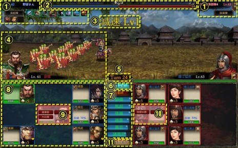 画像ギャラリー No.007のサムネイル画像 / UtoPlanet，ブラウザゲーム「三国野望」のサービスを4月2日に開始。数々の三国志武将を率いて戦う戦略シミュレーションゲーム