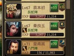 「三国野望」，PvPモード「攻城戦」と新シナリオ「潼関の戦い」が実装に。民心を集めて貴重なアイテムを手に入れよう