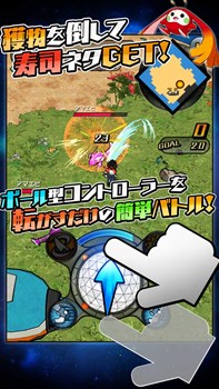 画像ギャラリー No.002のサムネイル画像 / 「AKIBA’S TRIP2」のチームが手がける新作アプリ「宇宙の寿司」がAndroid向けに本日配信開始。屋台で宇宙を駆け巡り，お客に寿司を振る舞おう