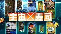 画像ギャラリー No.024のサムネイル画像 / 「AKIBA’S TRIP2」のチームが手がける新作アプリ「宇宙の寿司」がAndroid向けに本日配信開始。屋台で宇宙を駆け巡り，お客に寿司を振る舞おう