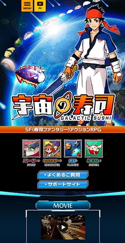 画像ギャラリー No.028のサムネイル画像 / 「AKIBA’S TRIP2」のチームが手がける新作アプリ「宇宙の寿司」がAndroid向けに本日配信開始。屋台で宇宙を駆け巡り，お客に寿司を振る舞おう