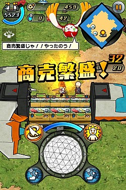 画像ギャラリー No.004のサムネイル画像 / 「宇宙の寿司」新キャラクターと新要素「ハードモード」を追加
