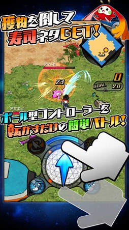 宇宙の寿司
